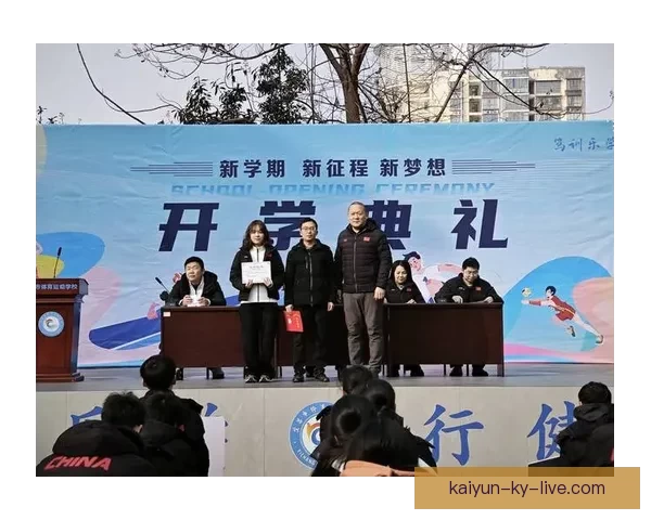 开云体育引领全球运动潮流打造创新赛事体验新格局